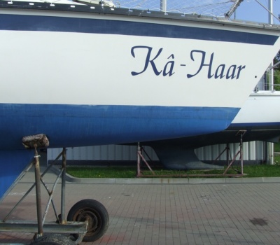 Antifouling Sea-Line против нарастване