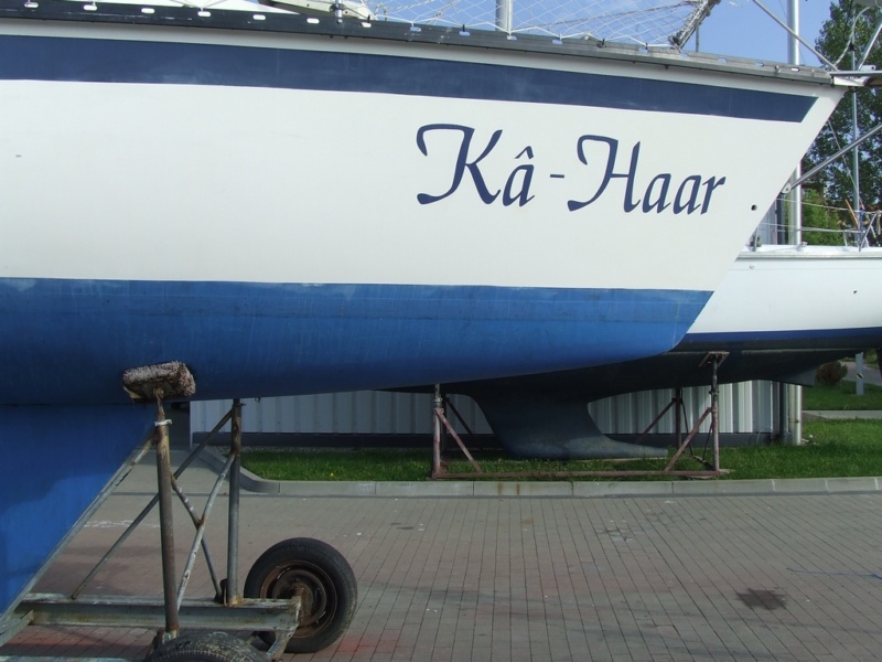 Antifouling Sea-Line против нарастване